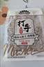 洽洽打手瓜子500g 经典五香味坚果炒货休闲零食大颗粒赤峰脱皮葵花籽 实拍图