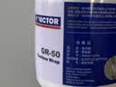 威克多（VICTOR）羽毛球装备 球拍加重片缓冲膜LOGO笔板运动止滑粉训练拍套 缓冲膜GR50 A白色 实拍图