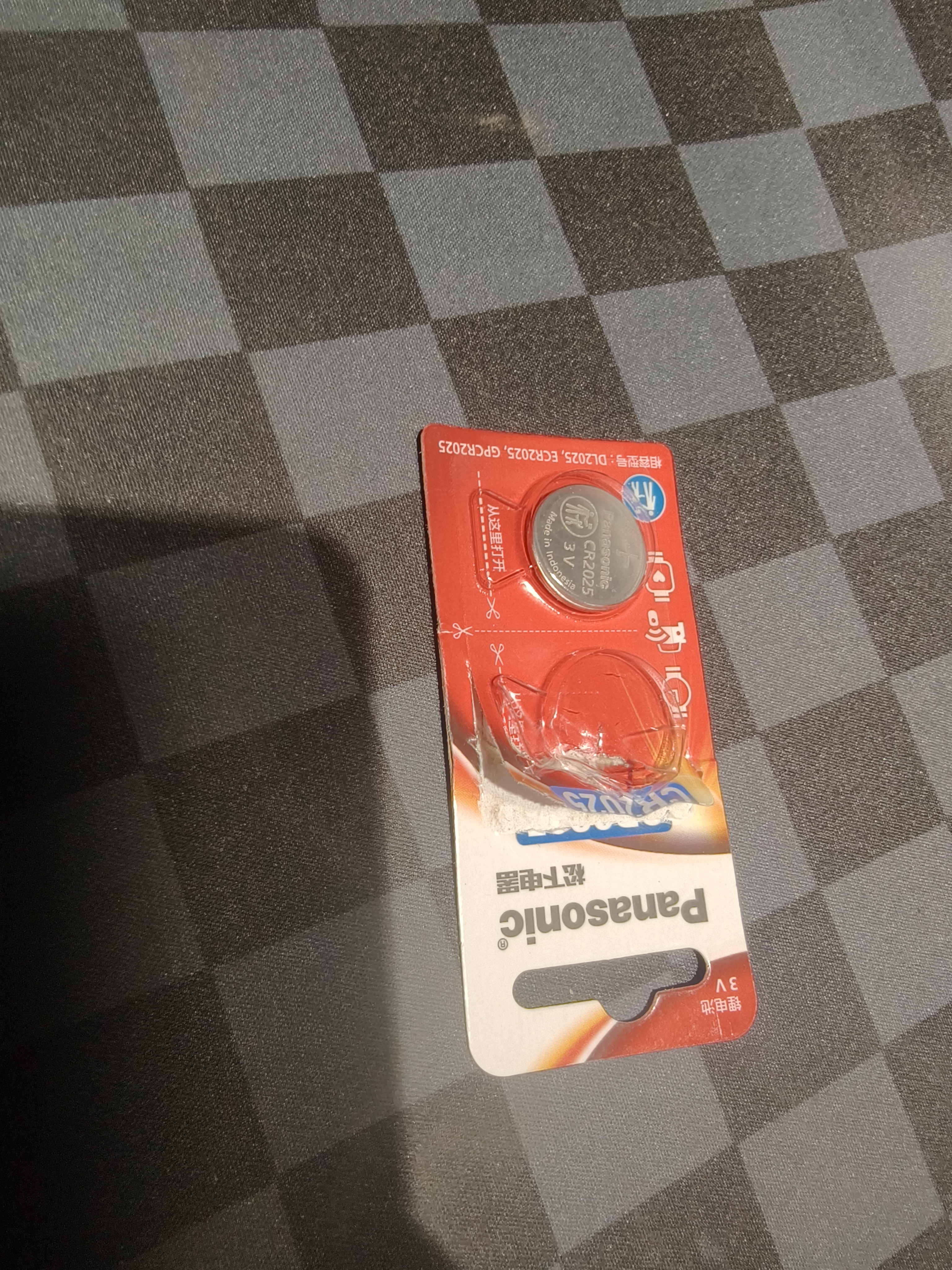 松下（Panasonic）奔驰E级S级E200 E260L E300L A级B级C级E级S级 GLC A E V 威霆车钥匙电池汽车钥匙电池 看车钥匙图片选择CR2025【2粒套装】 实拍图