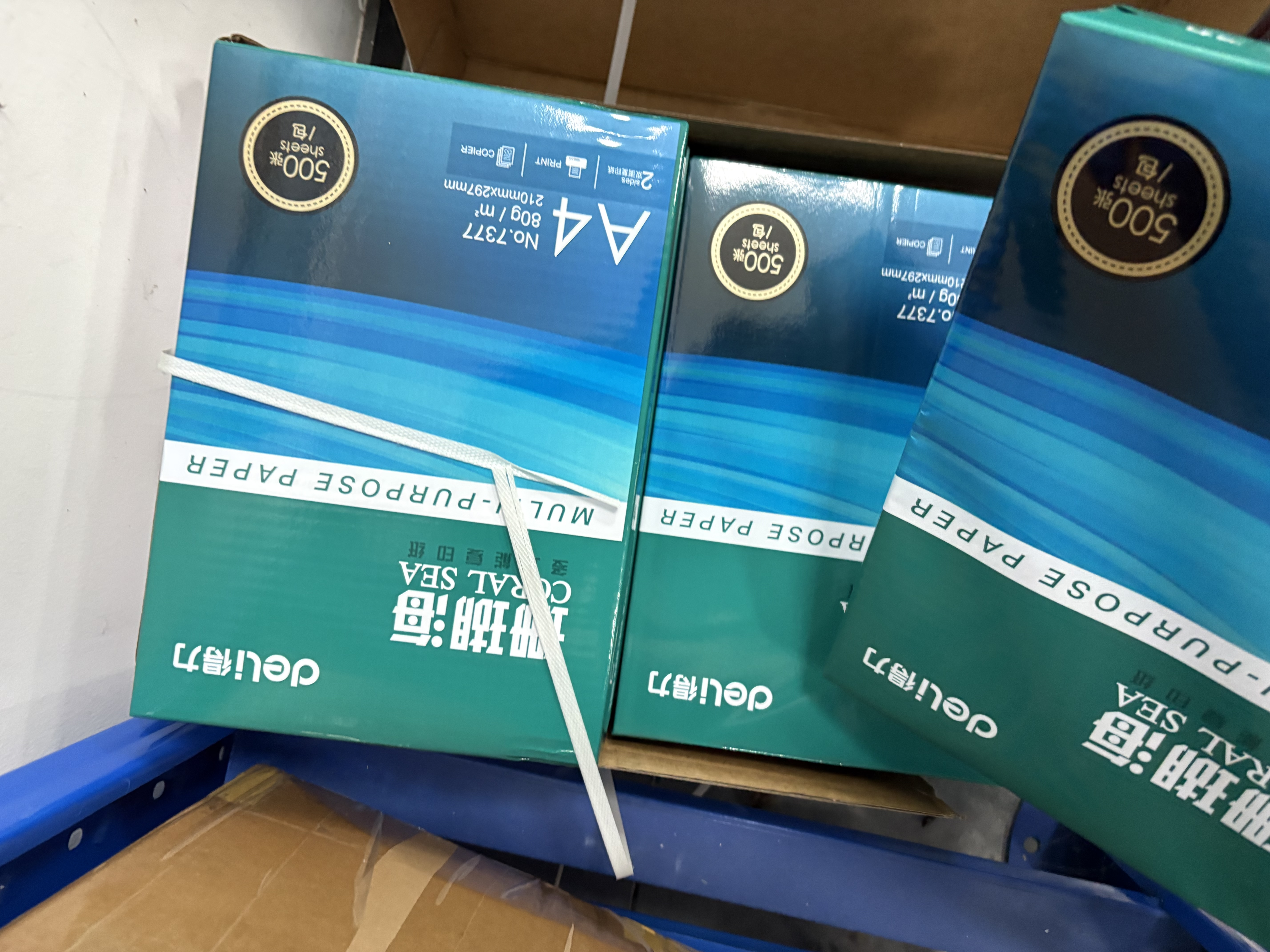 得力（deli）珊瑚海A4打印纸 80g500张*10包一箱 双面使用 加厚复印纸 整箱5000张7430【销冠系列】 实拍图