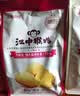 江中猴姑经典猴头菇养胃饼干高钙中老年人营养品办公室零食礼盒1440g 实拍图