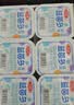 三元益菌多原味风味发酵乳125g*8 实拍图
