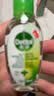 滴露（Dettol）免洗洗手液经典松木50ml免洗手消毒液凝胶抑菌99.99%便携儿童旅行 实拍图