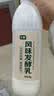 七鲜 风味发酵乳1kg 实拍图