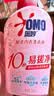 奥妙酵素内衣洗衣液樱花300G有效去除HPV黄渍血渍京东自营品质严选 实拍图