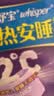 护舒宝 【速干防漏】考拉散热安睡裤XL加大码4条安心裤夜安裤裤型卫生巾 实拍图