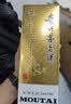 茅台2026年飞天53度 酱香型白酒 500ml*6 原箱装【酒厂直供】 实拍图