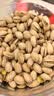三只松鼠开心果1.1kg/罐 大颗粒无漂白0添加每日坚果炒货休闲零食团购送礼 实拍图