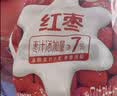 君乐宝红枣酸奶  150g*15袋 低温酸奶风味酸牛奶 酸奶整箱 京东自营 实拍图