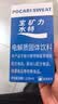 宝矿力水特粉末冲剂 健身功能运动饮料补充电解质 单盒【13g*8】 实拍图