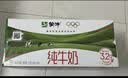 蒙牛纯牛奶钻包200ml*24盒 电商定制送礼礼盒 实拍图