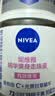妮维雅（NIVEA）抑汗香体腋下止汗露干爽滚珠精华爽身走珠液12ml生日礼物送女生 实拍图