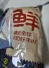 鲜京采惠选 南美原切牛腱子不含腱子芯4斤 炖煮健身 实拍图