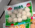安井锁鲜装包心鱼丸 240g 鱼糜含量≥40% 火锅关东煮麻辣烫丸料食材 实拍图