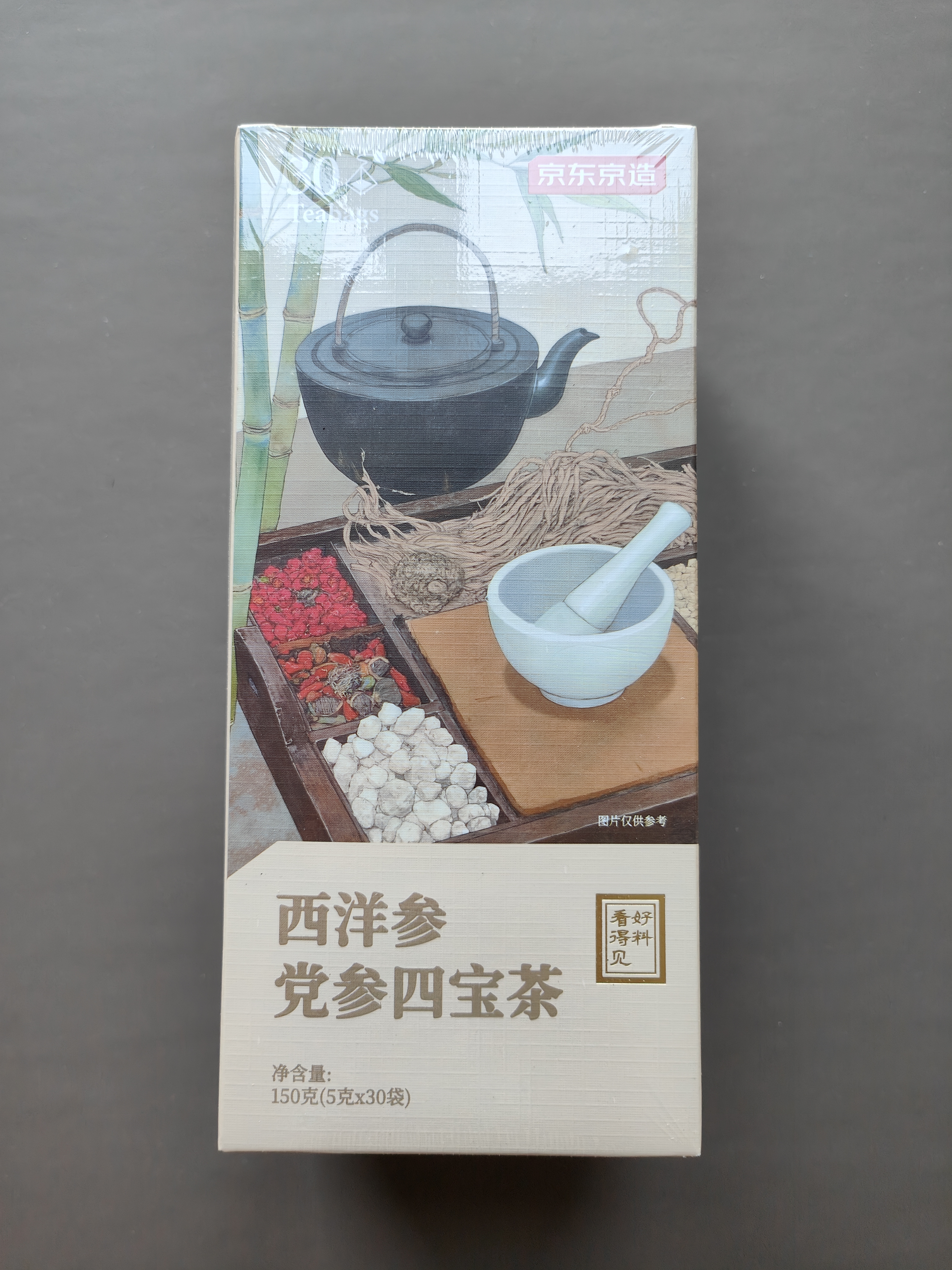 京东京造元气四宝茶30袋黄芪党参麦冬西洋参男女滋补元气茶药食同源 实拍图