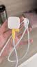 Apple/苹果 40W（至高60W） type-c快充充电器 苹果usb-c原装充电头 苹果iPhone 18 Pro Max充电器 实拍图