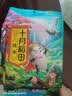 十月稻田 糯米 2斤 东北圆糯米 包粽子 可酿米酒 杂粮米粗粮 实拍图