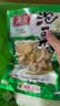有友 泡椒凤爪 山椒味100g*5 分享装 追剧必备休闲零食小吃  实拍图