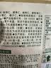 三只松鼠低GI每日纯坚果1050g35袋腰果夏威夷果坚果礼盒礼包团购送礼出游 实拍图