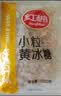 红棉优级多晶冰糖厨房调味花茶调糖炒糖色小粒黄冰糖 1kg 实拍图