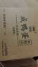 神邮 高邮咸鸭蛋熟20枚*60g家庭装 即食咸鸭蛋流油 企业团购 实拍图