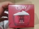 玉兰油（OLAY）大红瓶面霜50g抗皱紧致女士保湿面霜护肤品生日礼物送女友 实拍图