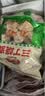 安井三丁烧麦 800g 烧卖约16个 干蒸面点点心速冻速食早餐半成品 实拍图