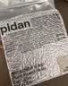 pidan猫砂 豆腐猫砂2.4kg*6包强力吸臭纯猫砂 可冲厕所非膨润土砂 实拍图