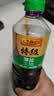 李锦记薄盐系列 特级薄盐生抽1.22kg【减盐25%* 特级】蘸拌炖炒调味 实拍图