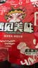 好巴食遇见美味 五种口味豆干素食零食大礼包1080g（约45包） 实拍图