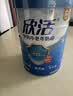 伊利欣活中老年奶粉 礼盒送礼 营养品富硒高钙益生菌0蔗糖 800g*2 实拍图
