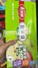 美丽雅保鲜密封袋90只大中小号家用食品级可冷冻夹链加厚冰箱蔬菜袋子 实拍图
