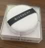 纪梵希（Givenchy）【11.11买正送正】明星四宫格柔雾服帖散粉1号 生日礼物达人机制 实拍图