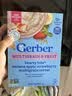 嘉宝（GERBER）【新包装】4段香蕉草莓燕麦谷物米粉227g/盒 美国原装进口 实拍图