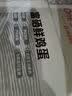 1号会员店（One's Member）富硒鲜鸡蛋30枚 源头直发 净重3斤生鲜鸡蛋 实拍图