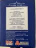 三元芭缔欧冰岛风味常温酸奶整箱200g*24盒 3.0g蛋白质  实拍图
