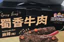 三只松鼠蜀香牛肉麻辣味400g零食夜宵牛肉干肉脯团购送礼保真牛肉干 实拍图