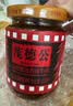 茂德公（Modocom）魔鬼辣牛肉酱225g 魔鬼辣椒酱 特辣辣椒酱 下饭菜拌饭拌面酱 实拍图