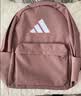 阿迪达斯(adidas)双11中性书包双肩背包休闲包学生实用 IS7055 暗粉色均码 实拍图