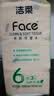 洁柔抽纸 粉Face3层110抽*6包 可湿水纸巾卫生纸 柔韧面巾纸 提装 实拍图