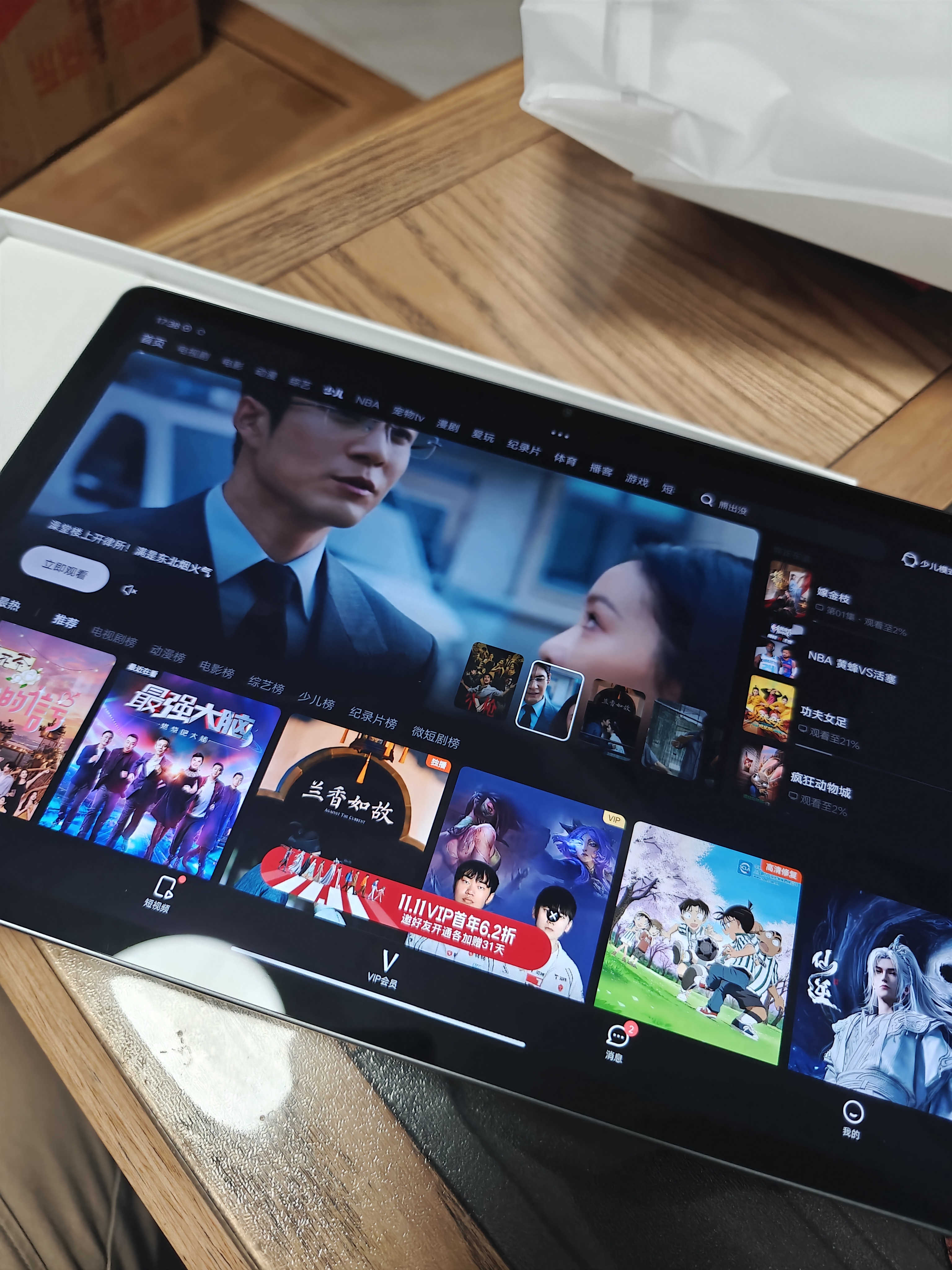 联想（Lenovo）小新PadPro12.7 2025款平板电脑 2.9K高刷全面屏 娱乐学习 10200mAh 8+128G灰国家补贴 实拍图