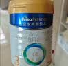 美素佳儿（Friso）皇家幼儿配方奶粉 3段（1-3岁幼儿适用）800g 乳铁蛋白 (新国标) 实拍图