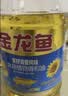 金龙鱼 食用油 葵花籽清香型调和油5L （新老包装随机发货） 实拍图