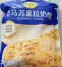 妙可蓝多马苏里拉芝士碎450g 奶酪碎  焗饭披萨拉丝烘焙原料 实拍图
