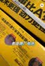 超威（CHILWEE）48V20Ah电动车电池电瓶车电瓶铅酸电池电驴雅迪非锂电池 实拍图