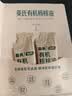 英氏采智有机核桃油冷榨佐餐辅食用油食用油6ml尝鲜装 实拍图
