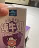 欧德堡（Oldenburger）A2β酪蛋白儿童奶 全脂纯牛奶125ml*24盒整箱装 早餐奶 实拍图