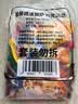 小萨牛牛芝士船披萨饼10片885g（嫩牛3鸡肉3培根2果缤纷2）半成品空炸早餐 实拍图