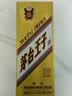 茅台 金王子 酱香型白酒 53度 500ml 单瓶装 实拍图