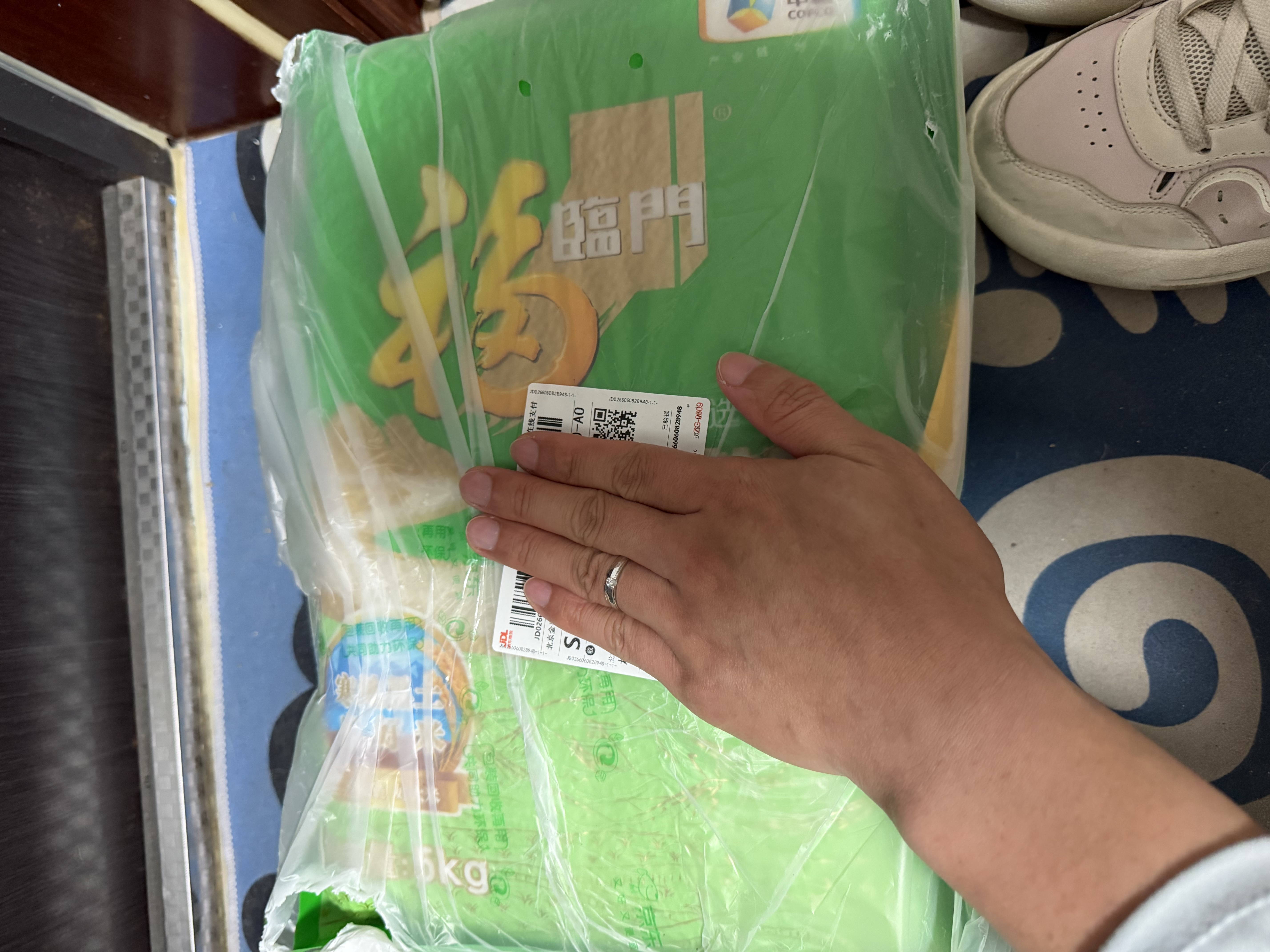 福临门 长粒香大米 东北大米 10斤 实拍图